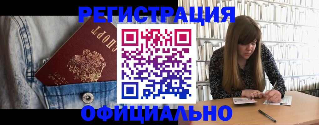 найти адрес прописки в Бердске