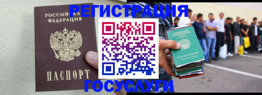 пропишу в квартире в Бердске